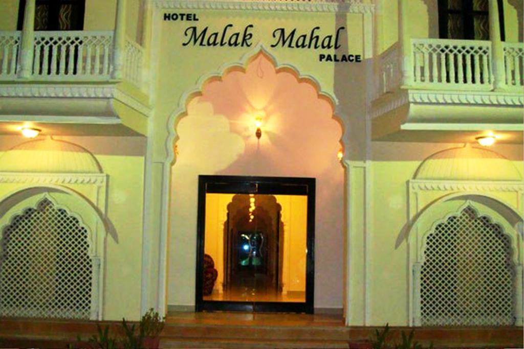 Hotel Malak Mahal Palace Divisione di Divisione di Jaipur Esterno foto