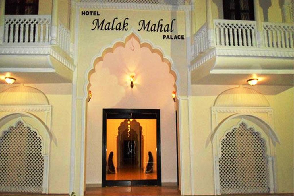 Hotel Malak Mahal Palace Divisione di Divisione di Jaipur Esterno foto